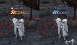 逆水寒最新战令爆料视频,神秘势力崛起，江湖风云再起