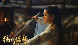 绝代偃师在线观看,穿越时空的神秘之旅